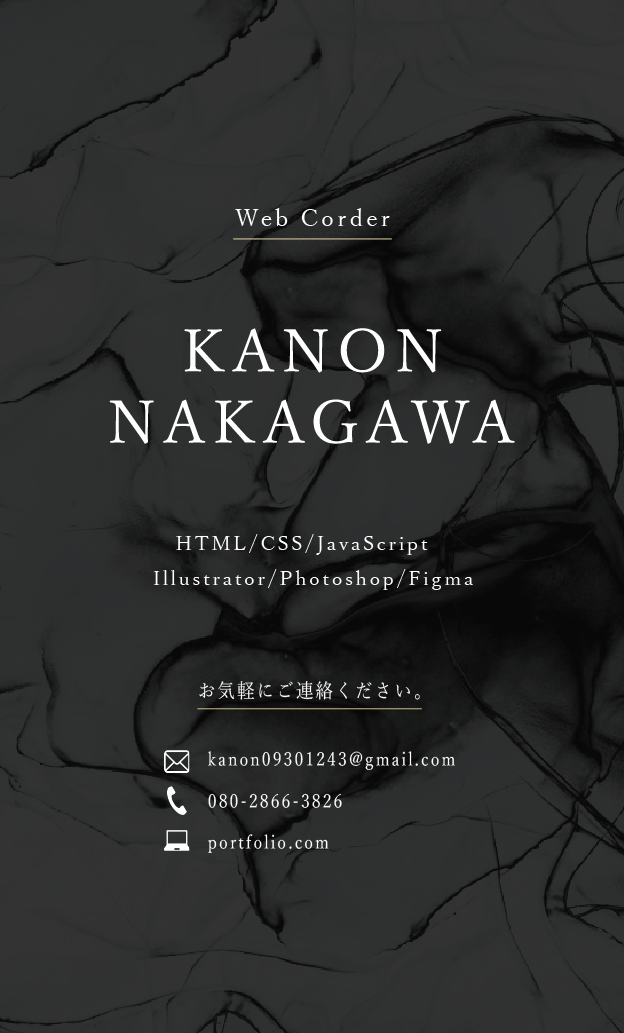web coder名刺